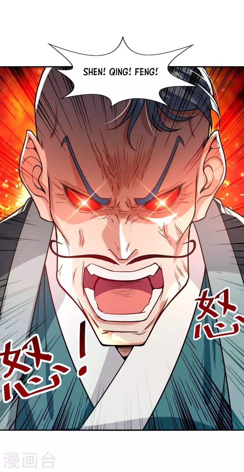 Against The Heaven Supreme (The Guardians Heaven)