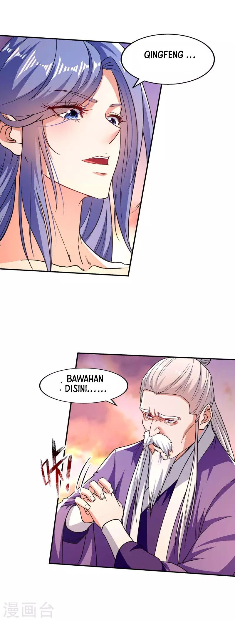 Against The Heaven Supreme (The Guardians Heaven)
