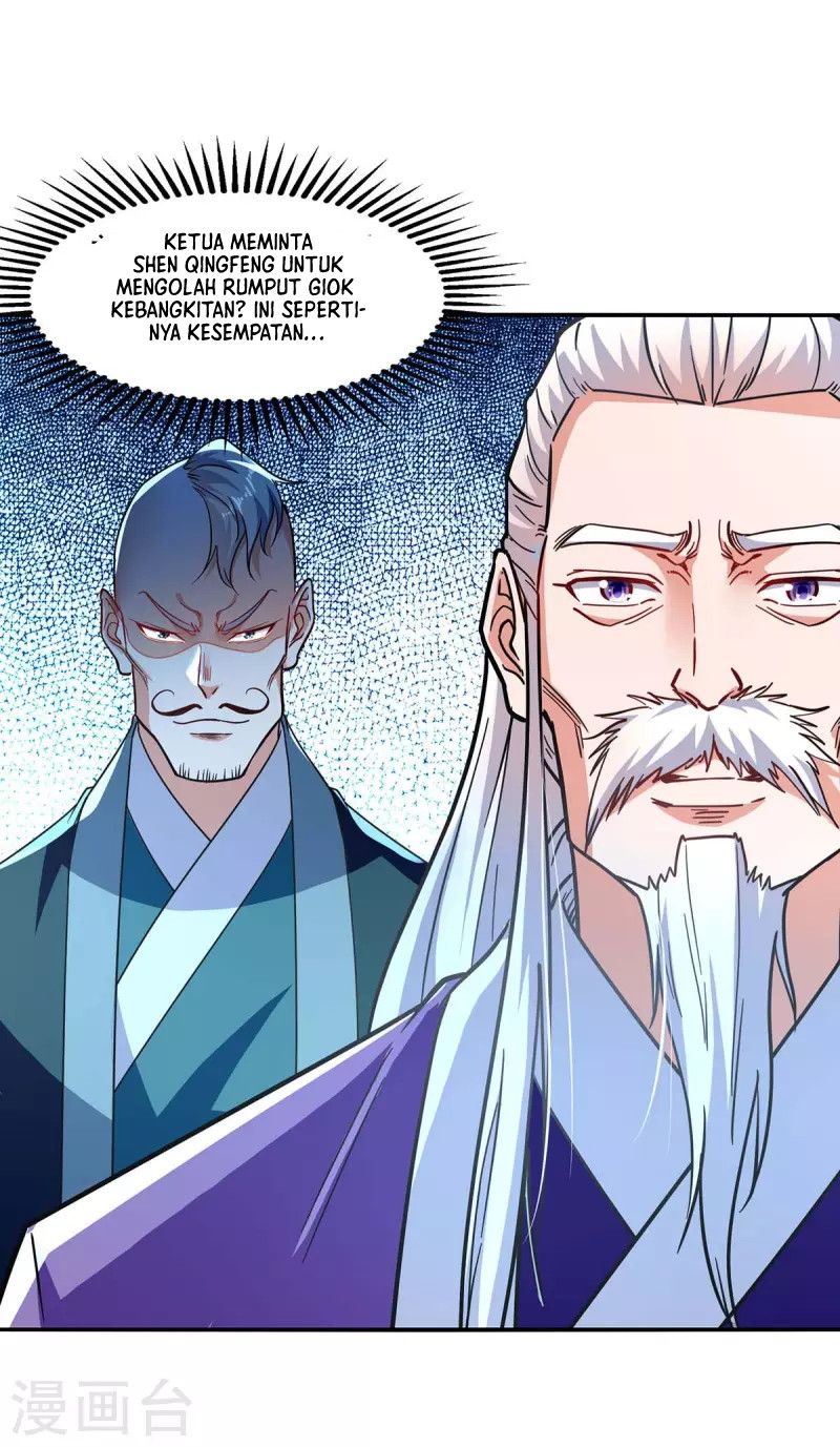 Against The Heaven Supreme (The Guardians Heaven)
