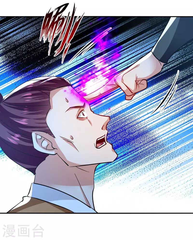Against The Heaven Supreme (The Guardians Heaven)