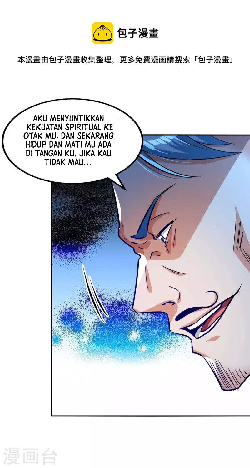 Against The Heaven Supreme (The Guardians Heaven)