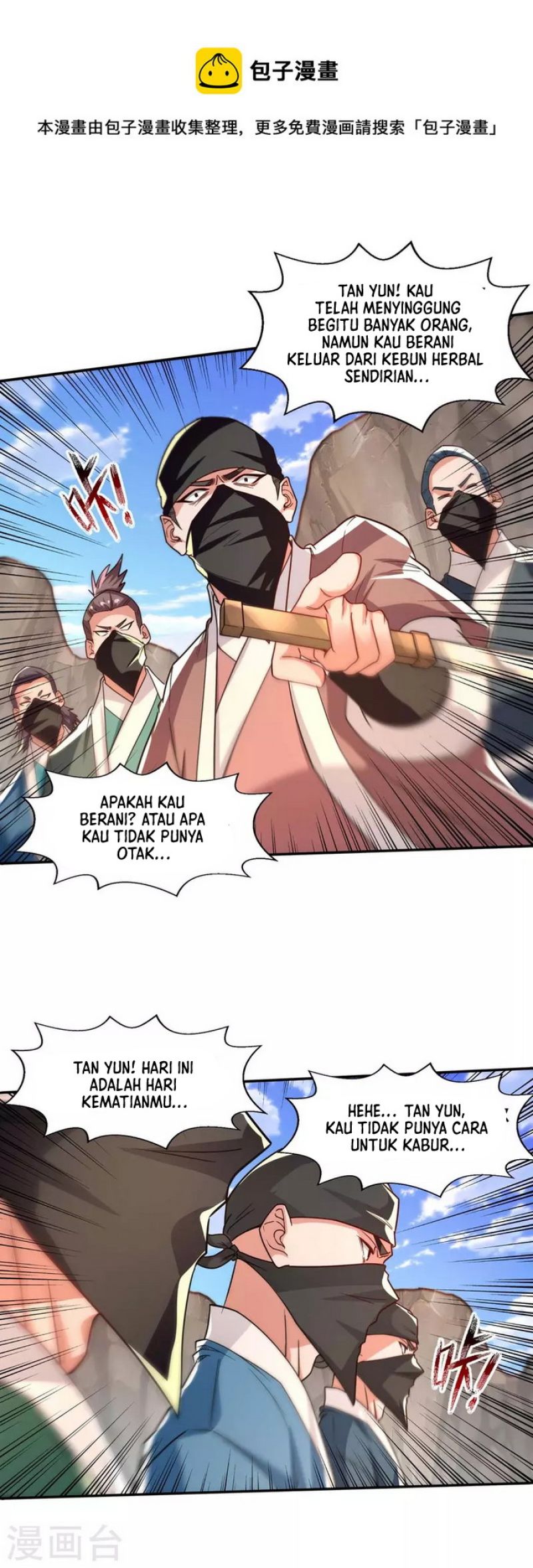 Against The Heaven Supreme (The Guardians Heaven)