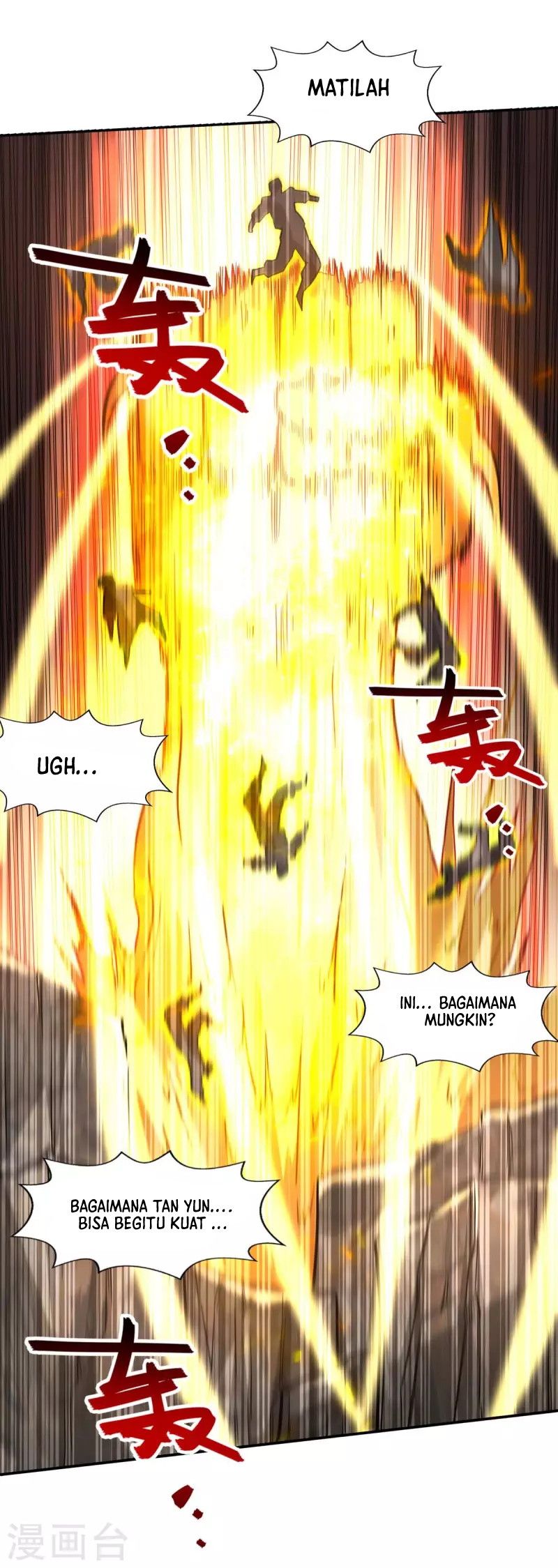 Against The Heaven Supreme (The Guardians Heaven)