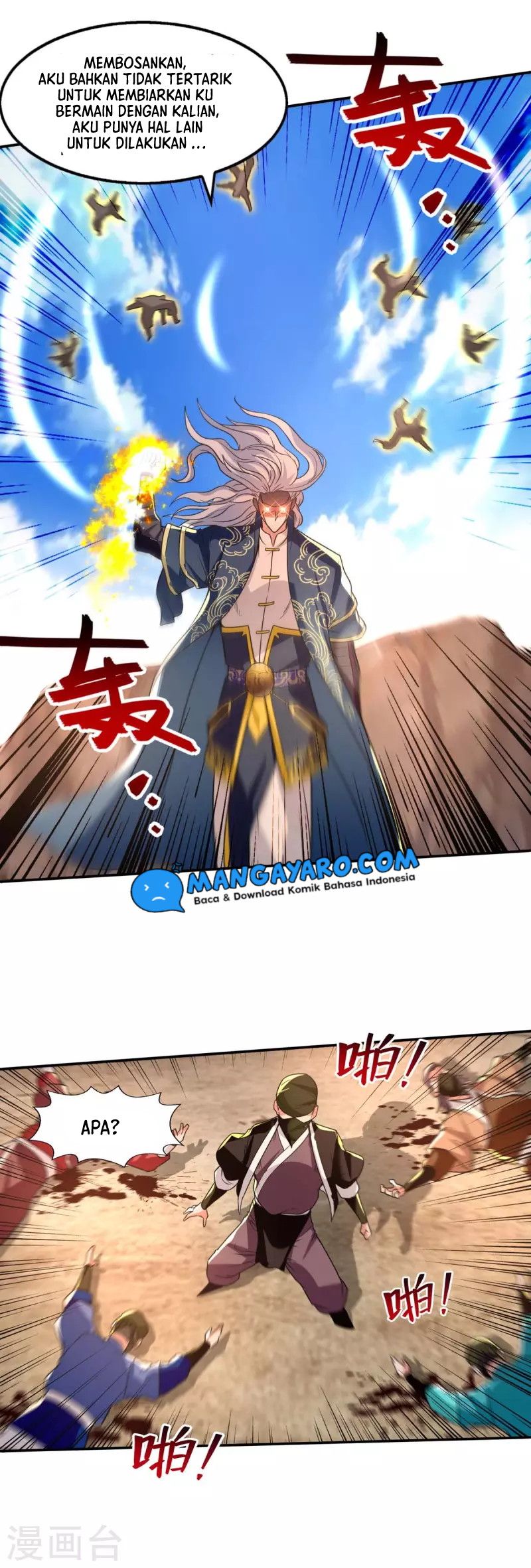 Against The Heaven Supreme (The Guardians Heaven)