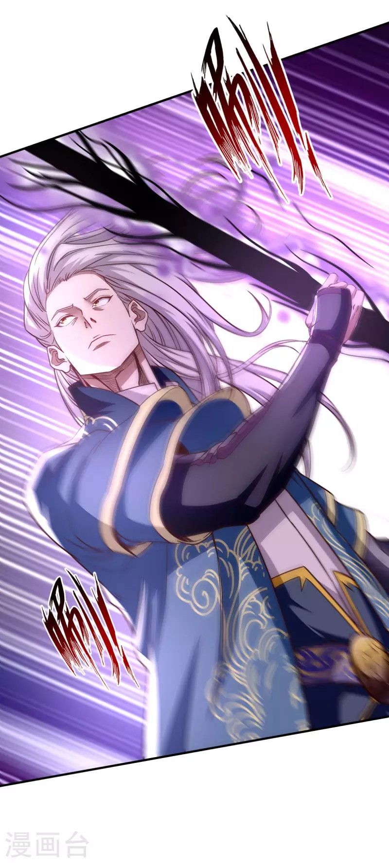 Against The Heaven Supreme (The Guardians Heaven)