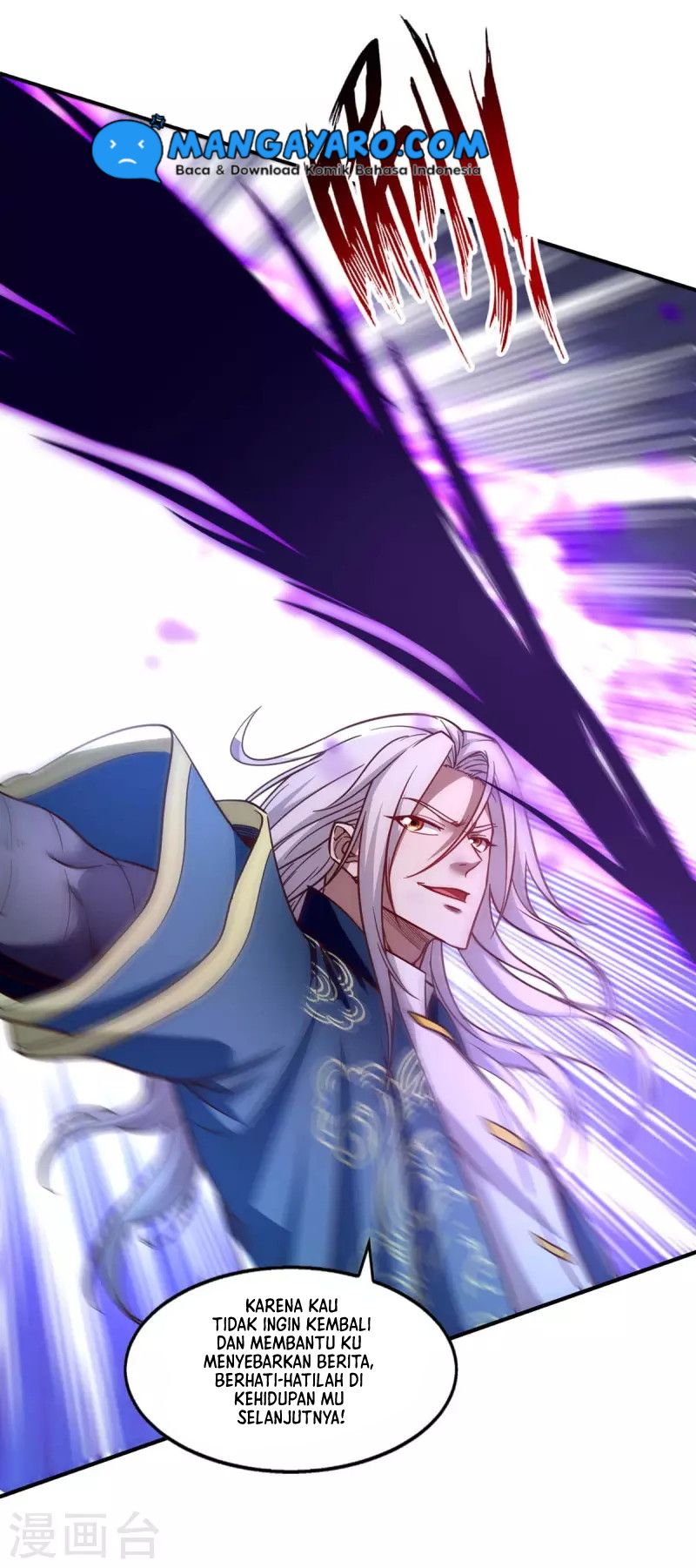 Against The Heaven Supreme (The Guardians Heaven)