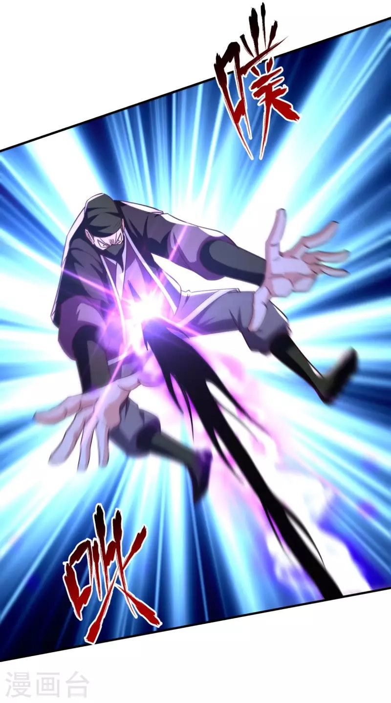 Against The Heaven Supreme (The Guardians Heaven)