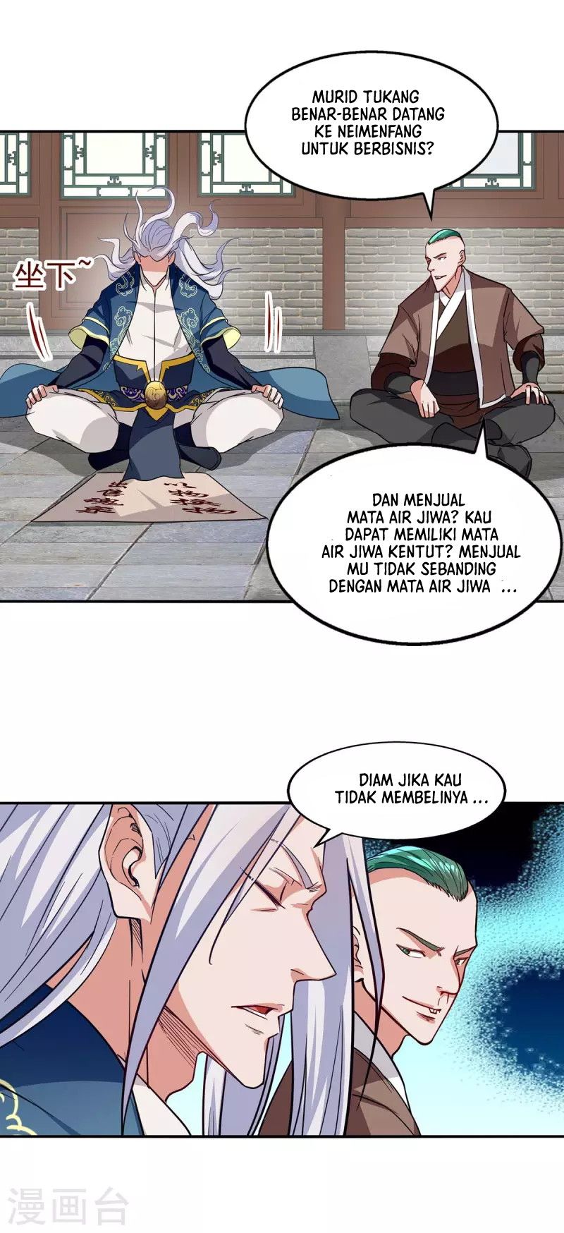 Against The Heaven Supreme (The Guardians Heaven)