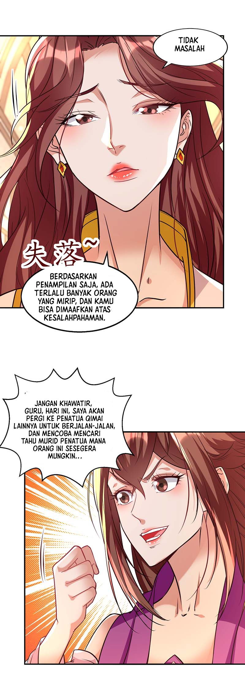 Against The Heaven Supreme (The Guardians Heaven)