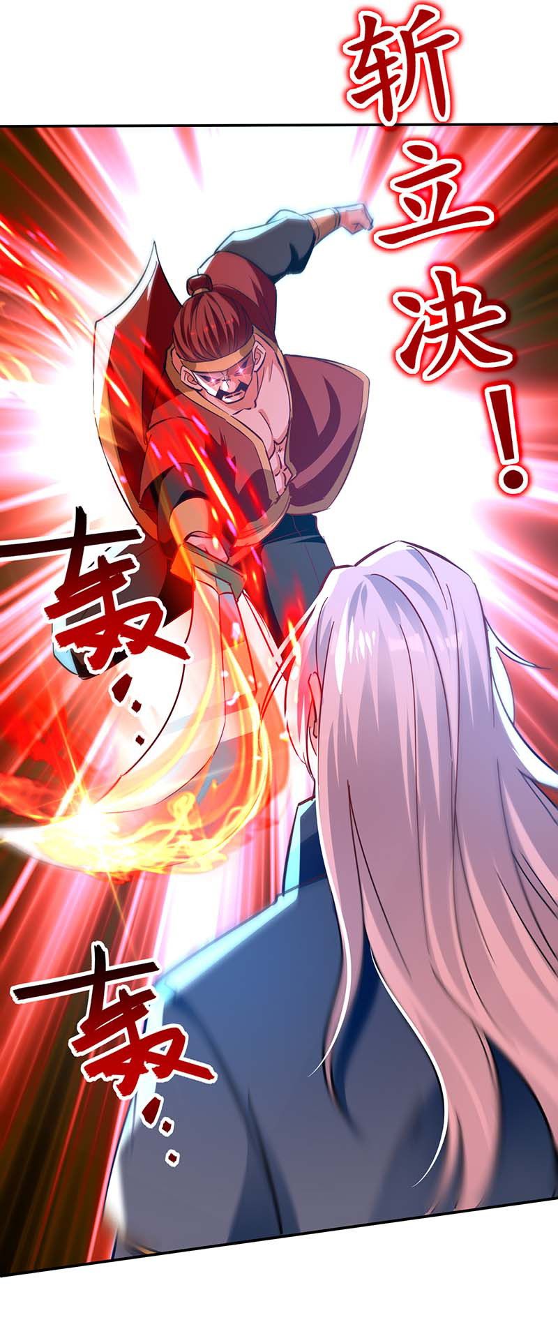 Against The Heaven Supreme (The Guardians Heaven)