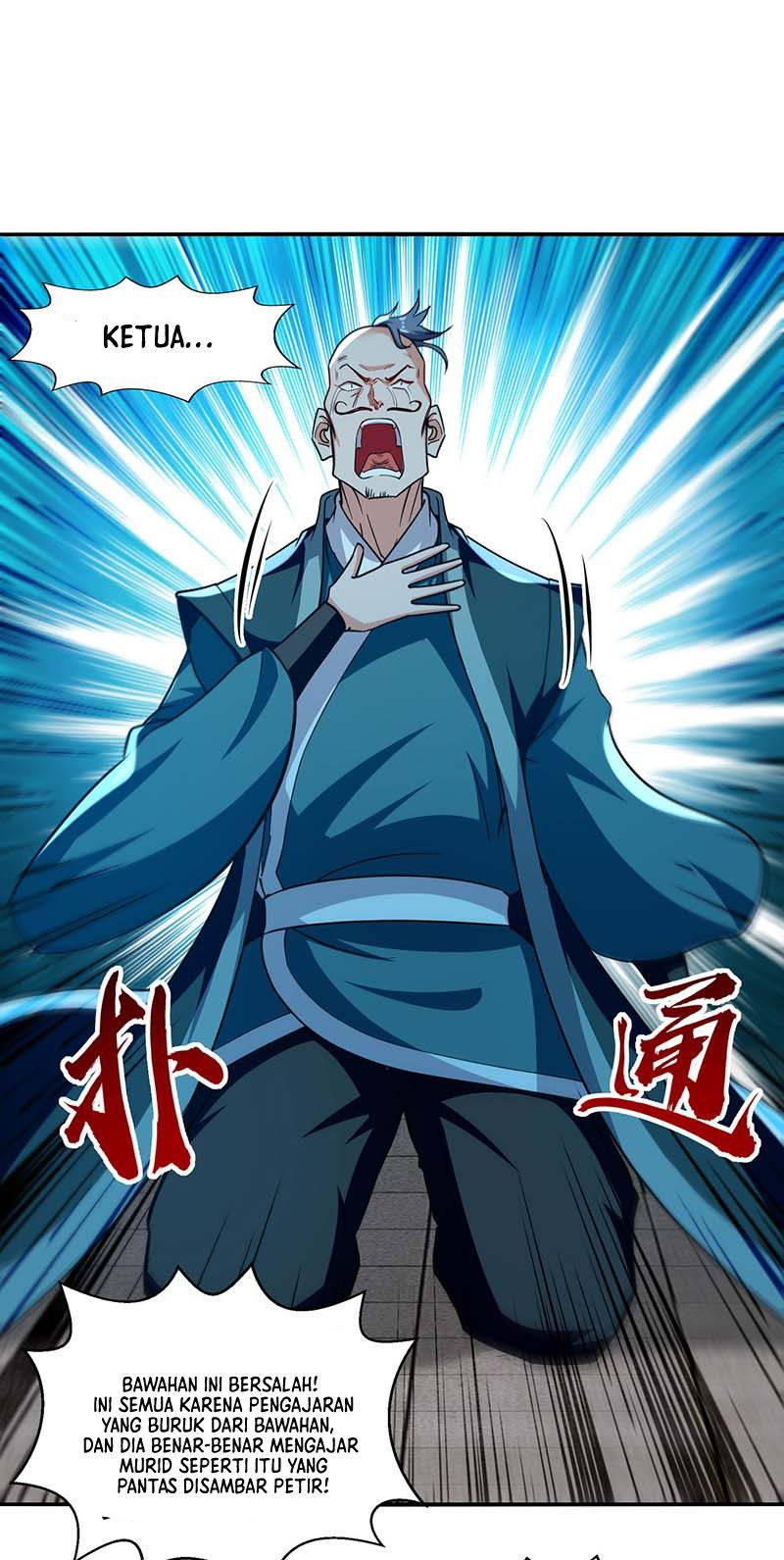 Against The Heaven Supreme (The Guardians Heaven)
