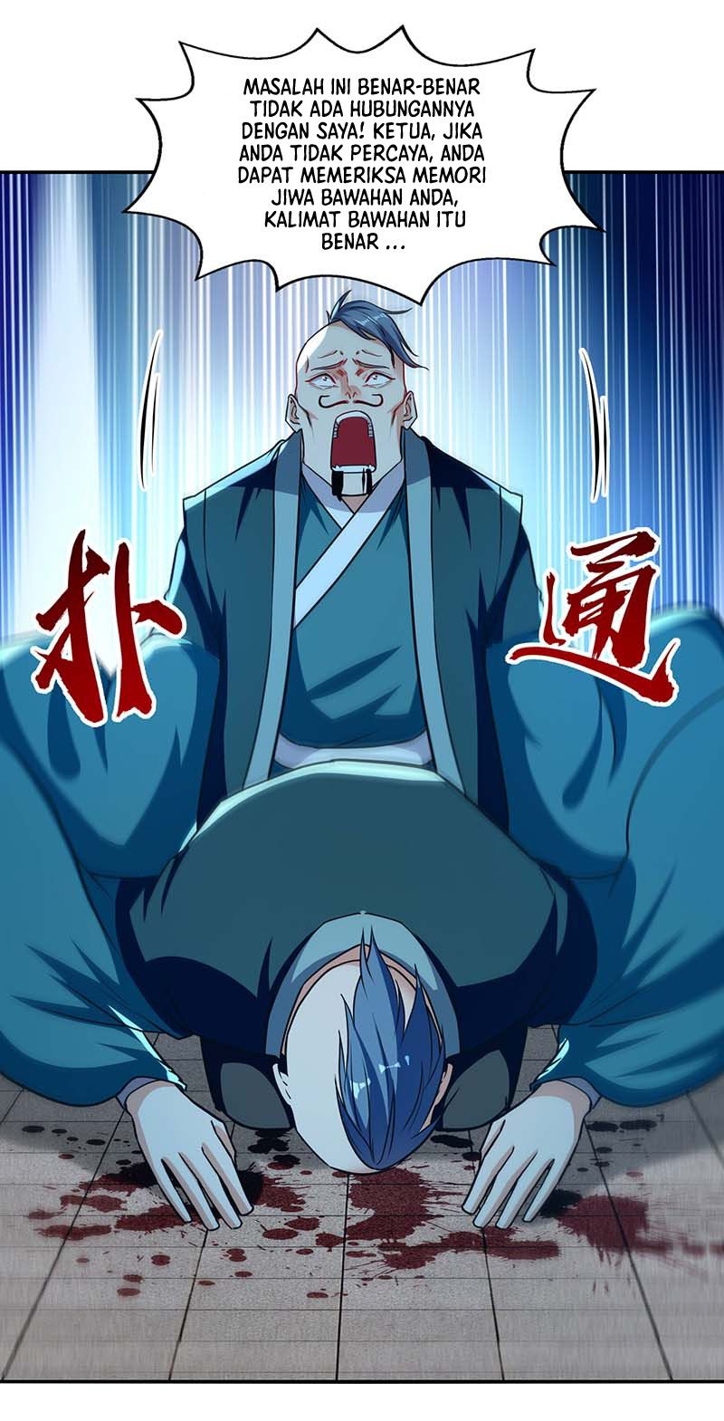 Against The Heaven Supreme (The Guardians Heaven)