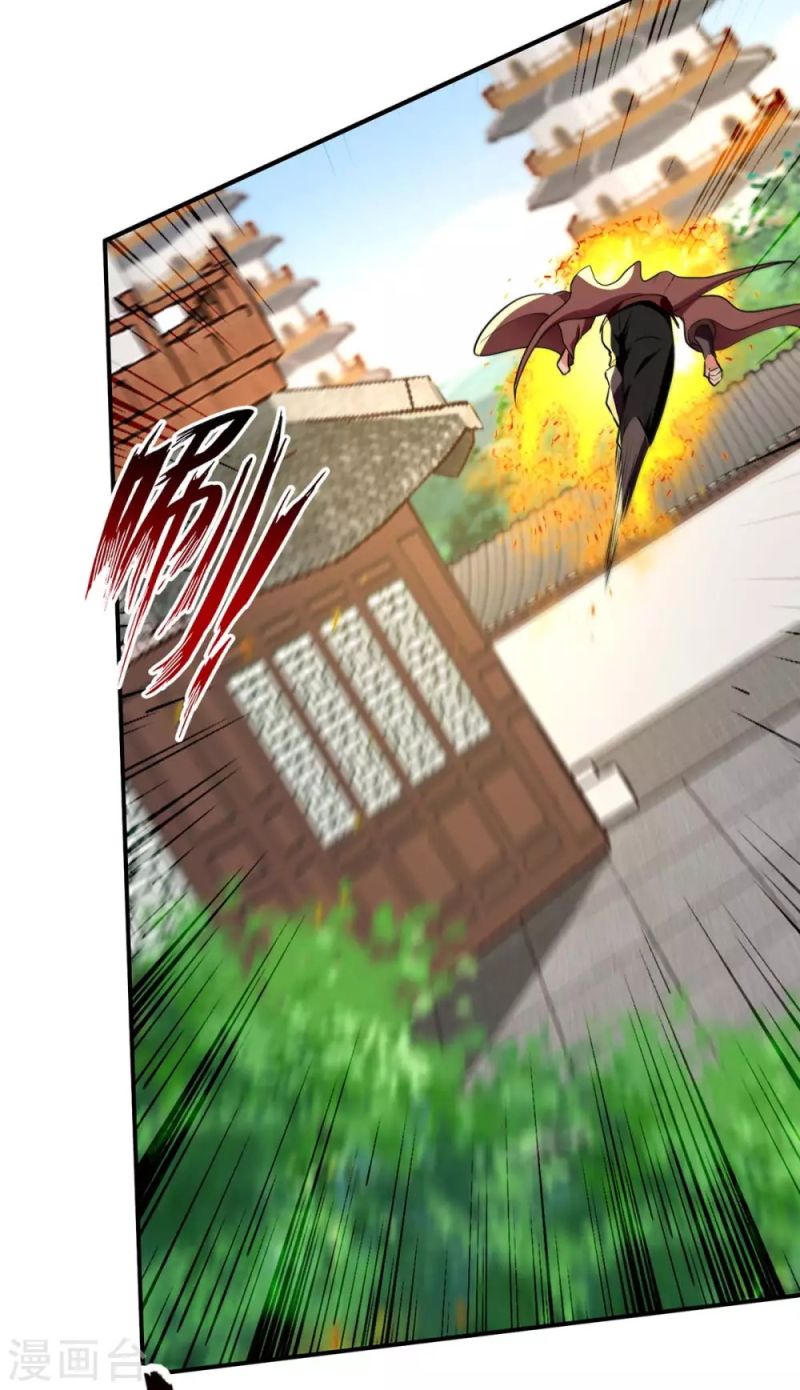 Against The Heaven Supreme (The Guardians Heaven)