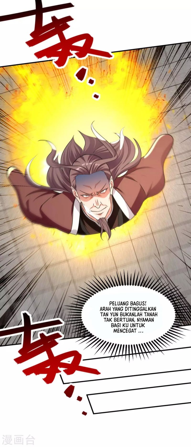 Against The Heaven Supreme (The Guardians Heaven)