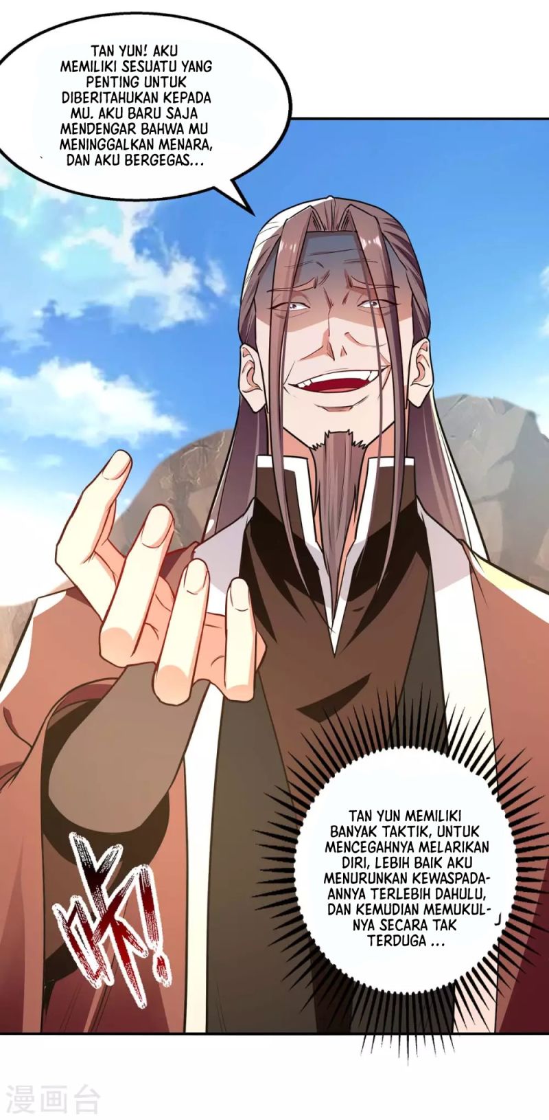 Against The Heaven Supreme (The Guardians Heaven)