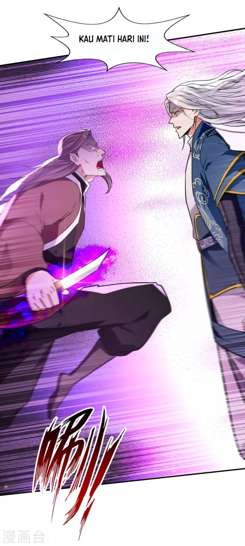 Against The Heaven Supreme (The Guardians Heaven)