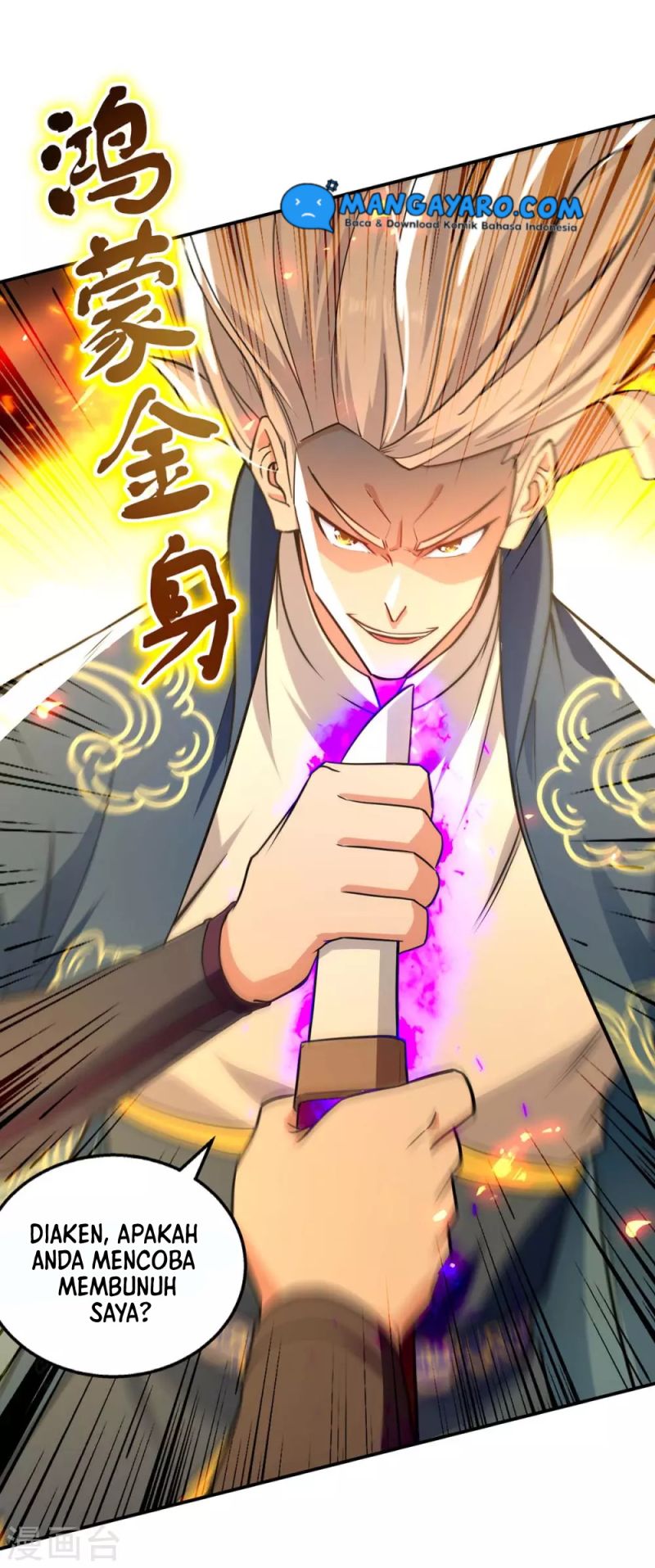 Against The Heaven Supreme (The Guardians Heaven)