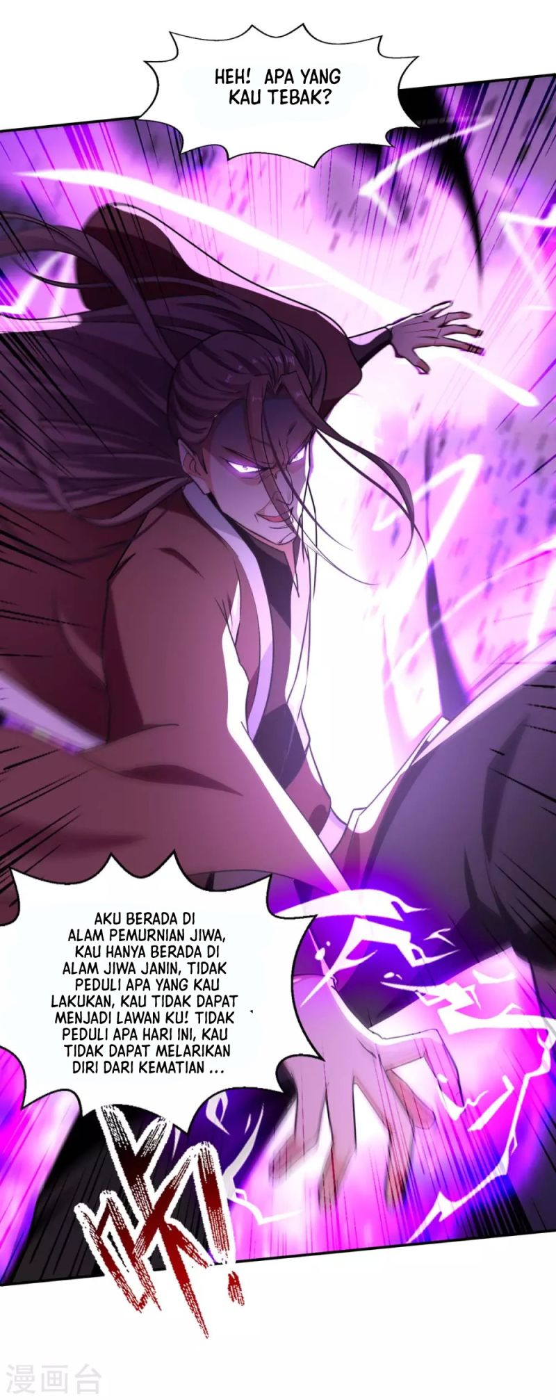 Against The Heaven Supreme (The Guardians Heaven)