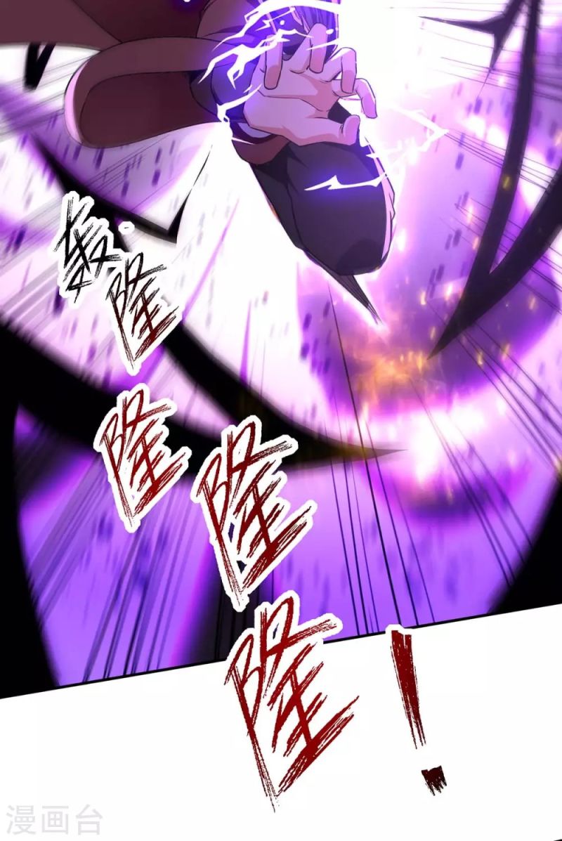 Against The Heaven Supreme (The Guardians Heaven)