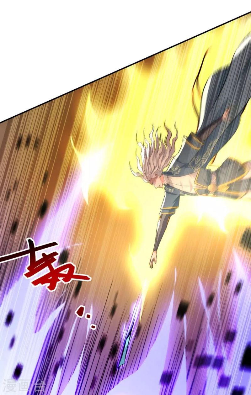 Against The Heaven Supreme (The Guardians Heaven)