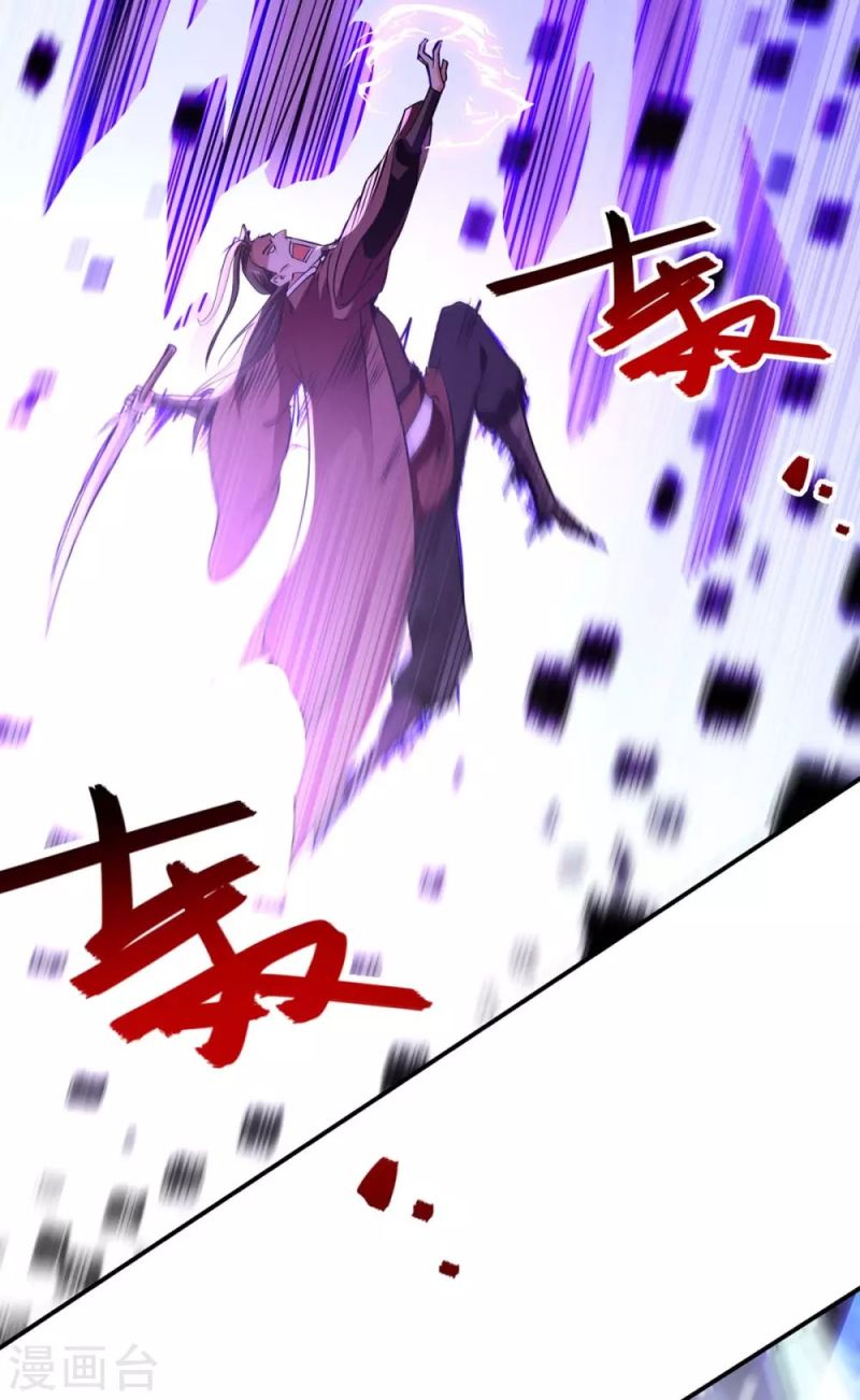 Against The Heaven Supreme (The Guardians Heaven)