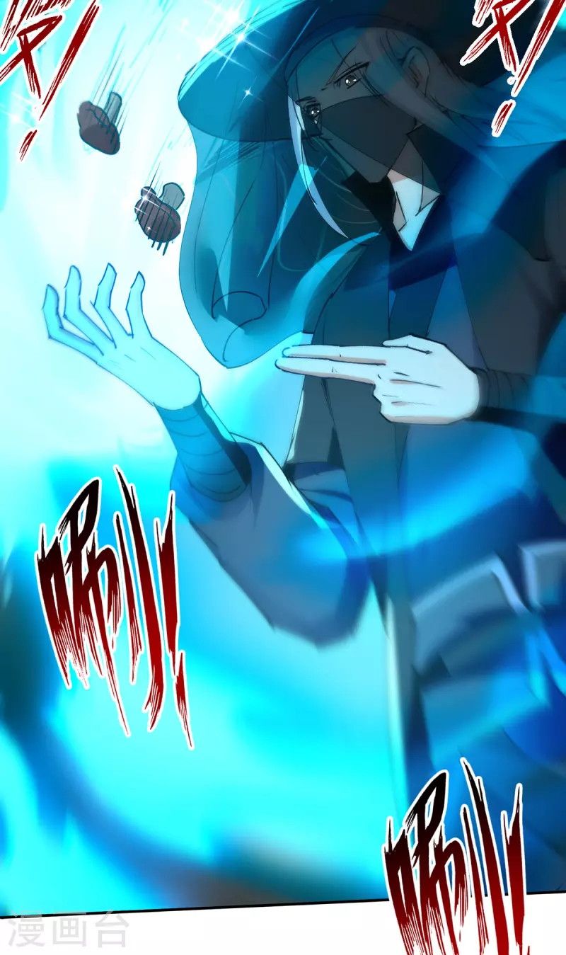 Against The Heaven Supreme (The Guardians Heaven)