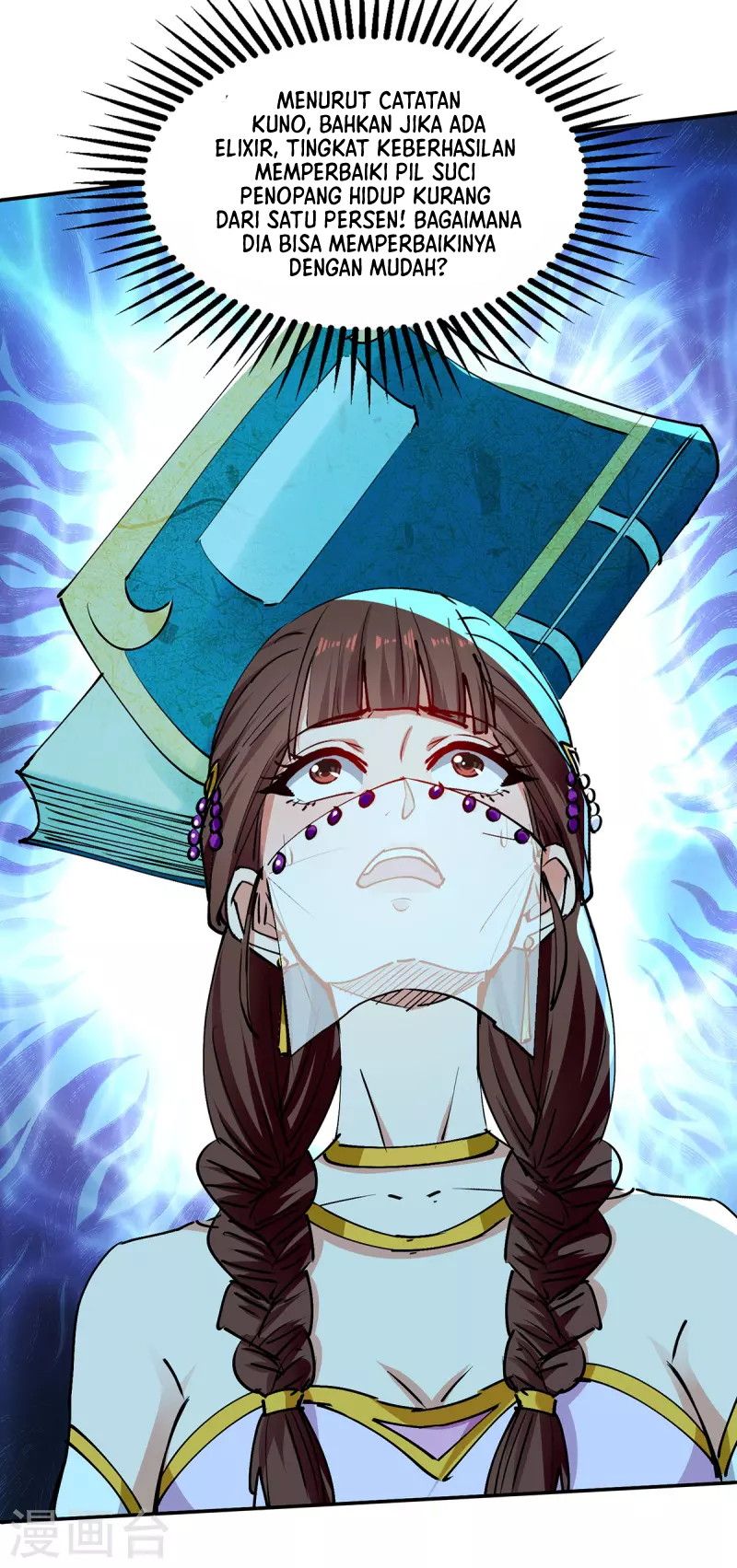 Against The Heaven Supreme (The Guardians Heaven)