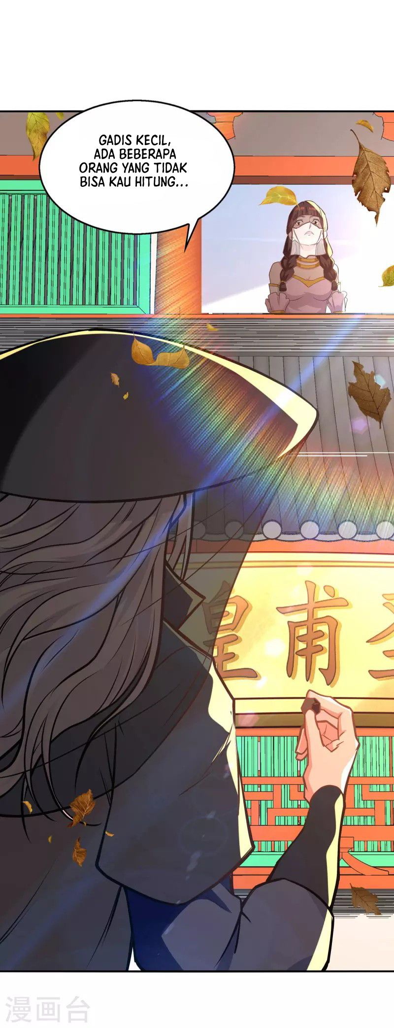 Against The Heaven Supreme (The Guardians Heaven)