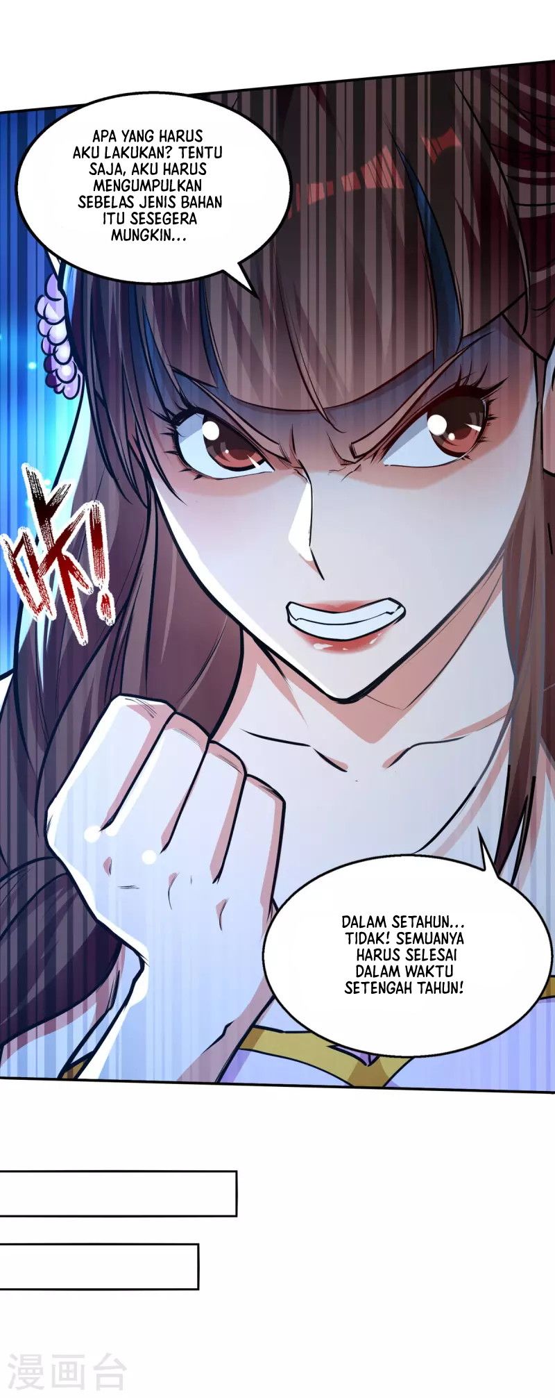 Against The Heaven Supreme (The Guardians Heaven)