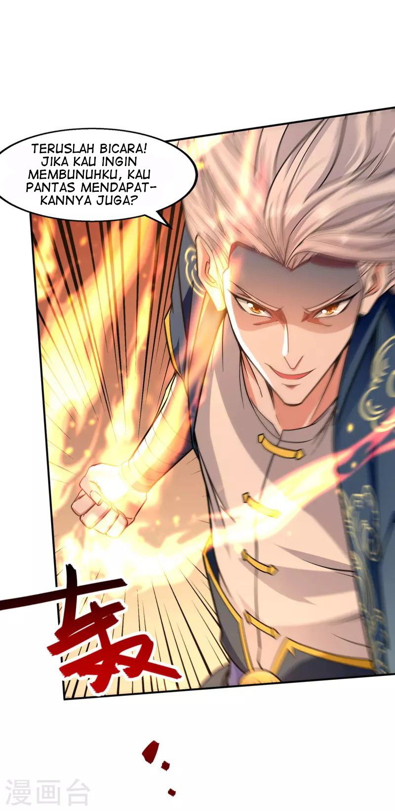 Against The Heaven Supreme (The Guardians Heaven)