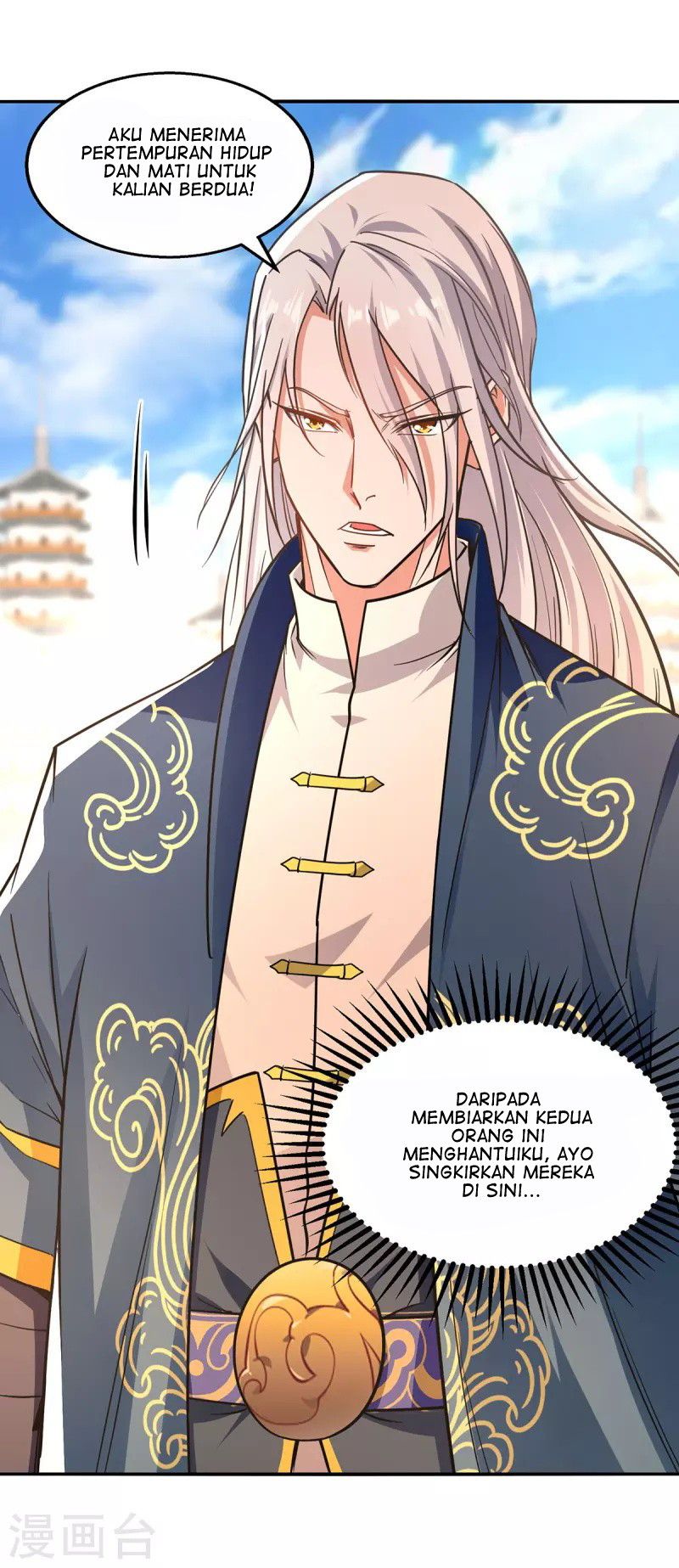 Against The Heaven Supreme (The Guardians Heaven)