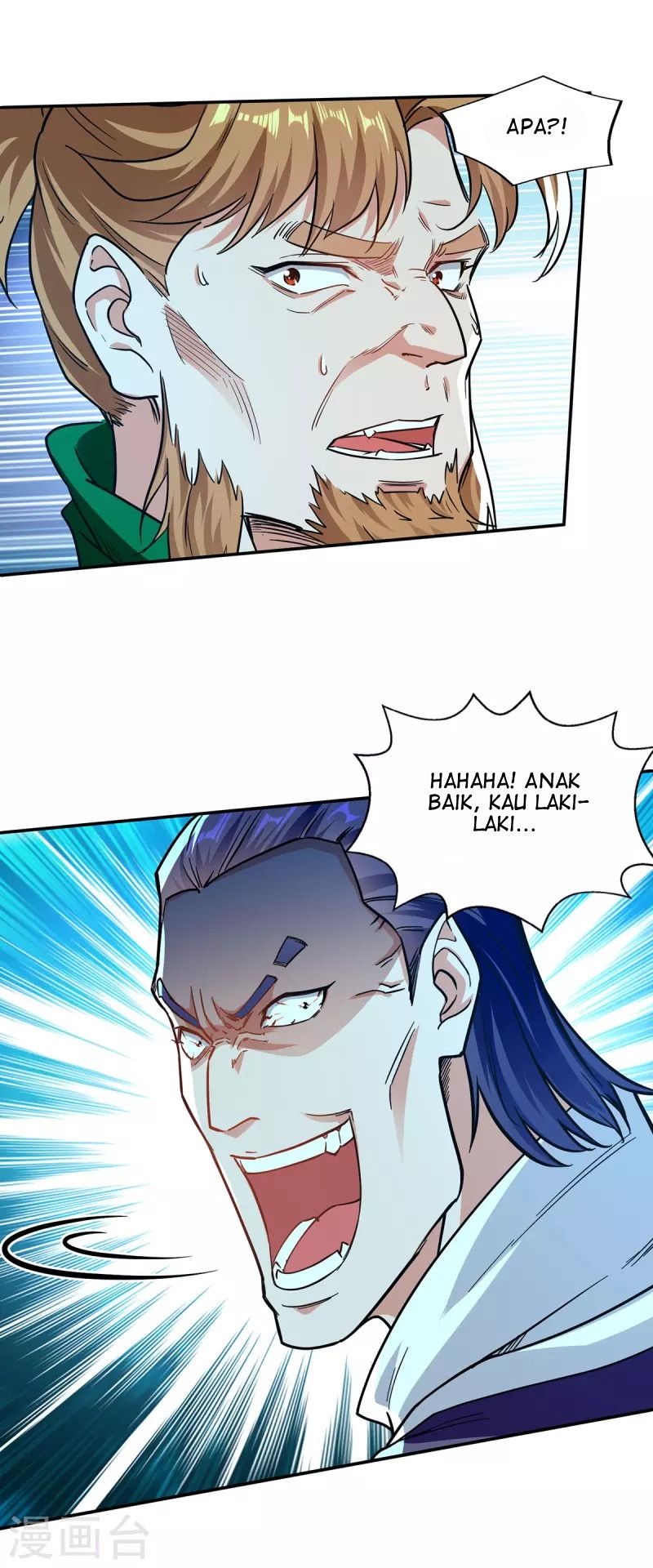 Against The Heaven Supreme (The Guardians Heaven)