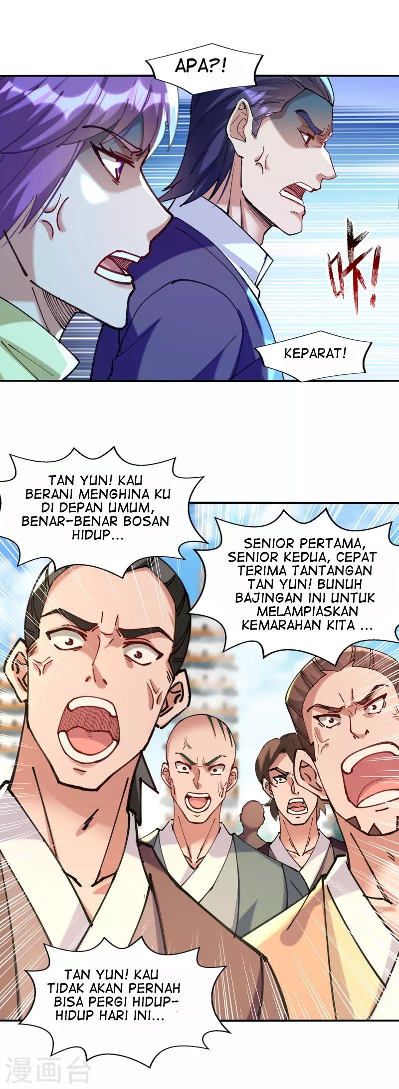 Against The Heaven Supreme (The Guardians Heaven)