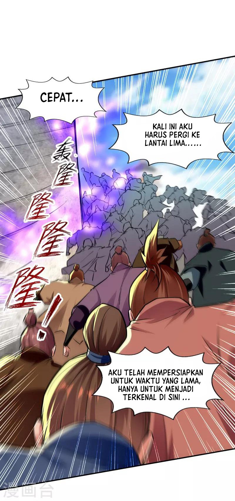 Against The Heaven Supreme (The Guardians Heaven)