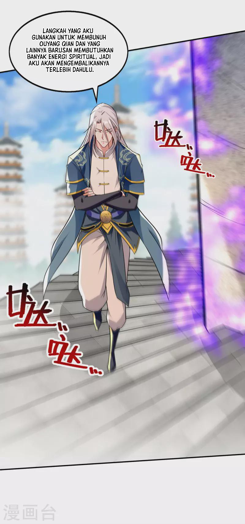 Against The Heaven Supreme (The Guardians Heaven)