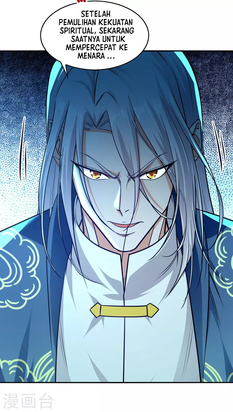 Against The Heaven Supreme (The Guardians Heaven)