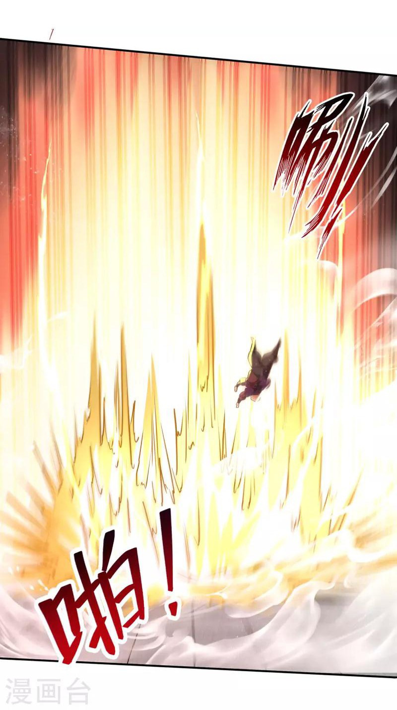 Against The Heaven Supreme (The Guardians Heaven)