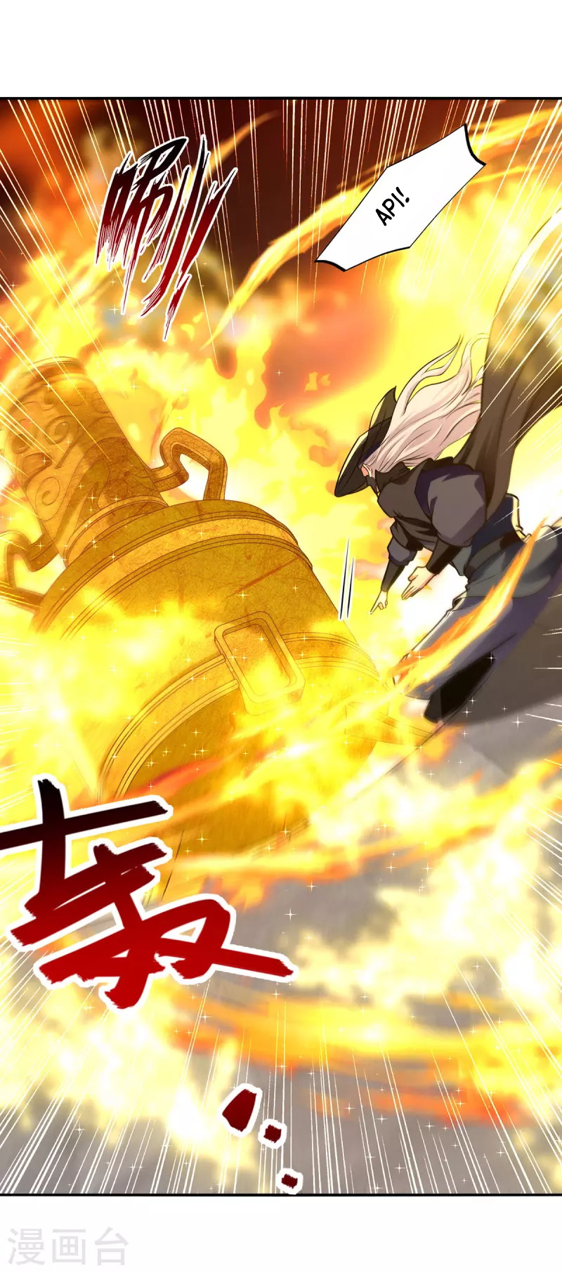 Against The Heaven Supreme (The Guardians Heaven)