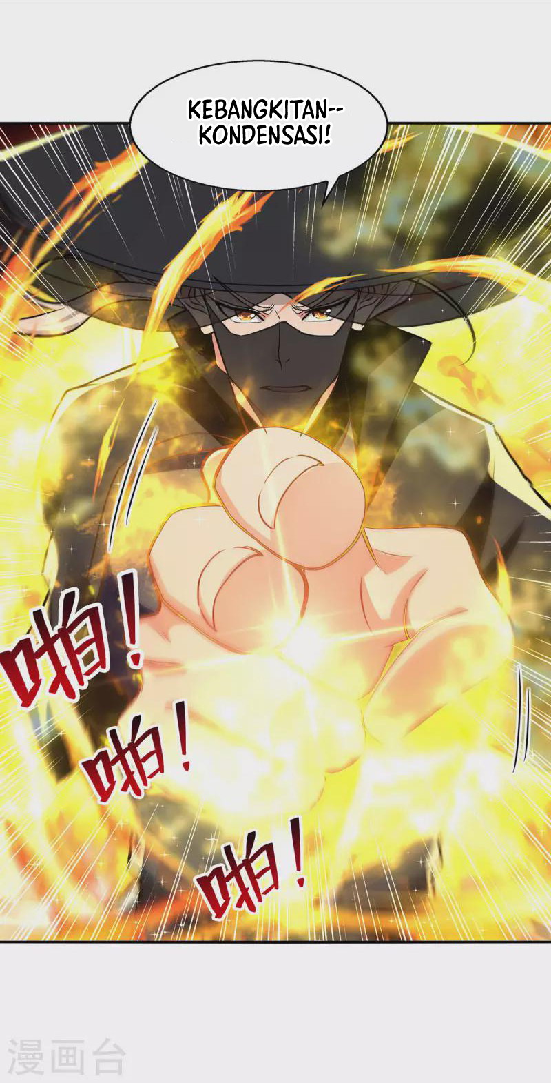 Against The Heaven Supreme (The Guardians Heaven)