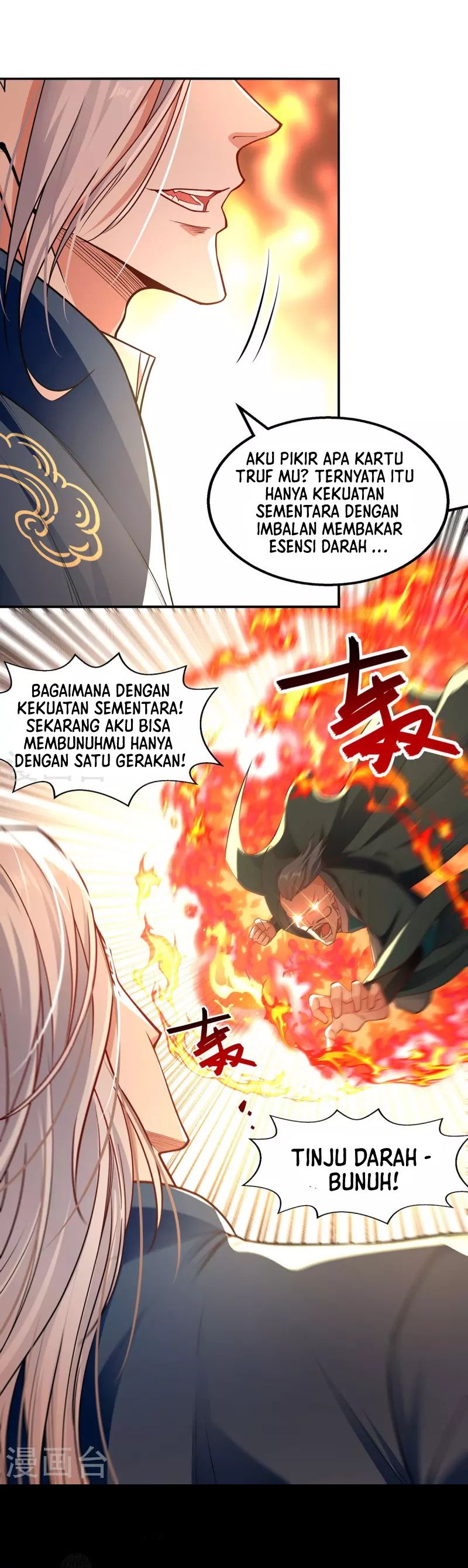 Against The Heaven Supreme (The Guardians Heaven)