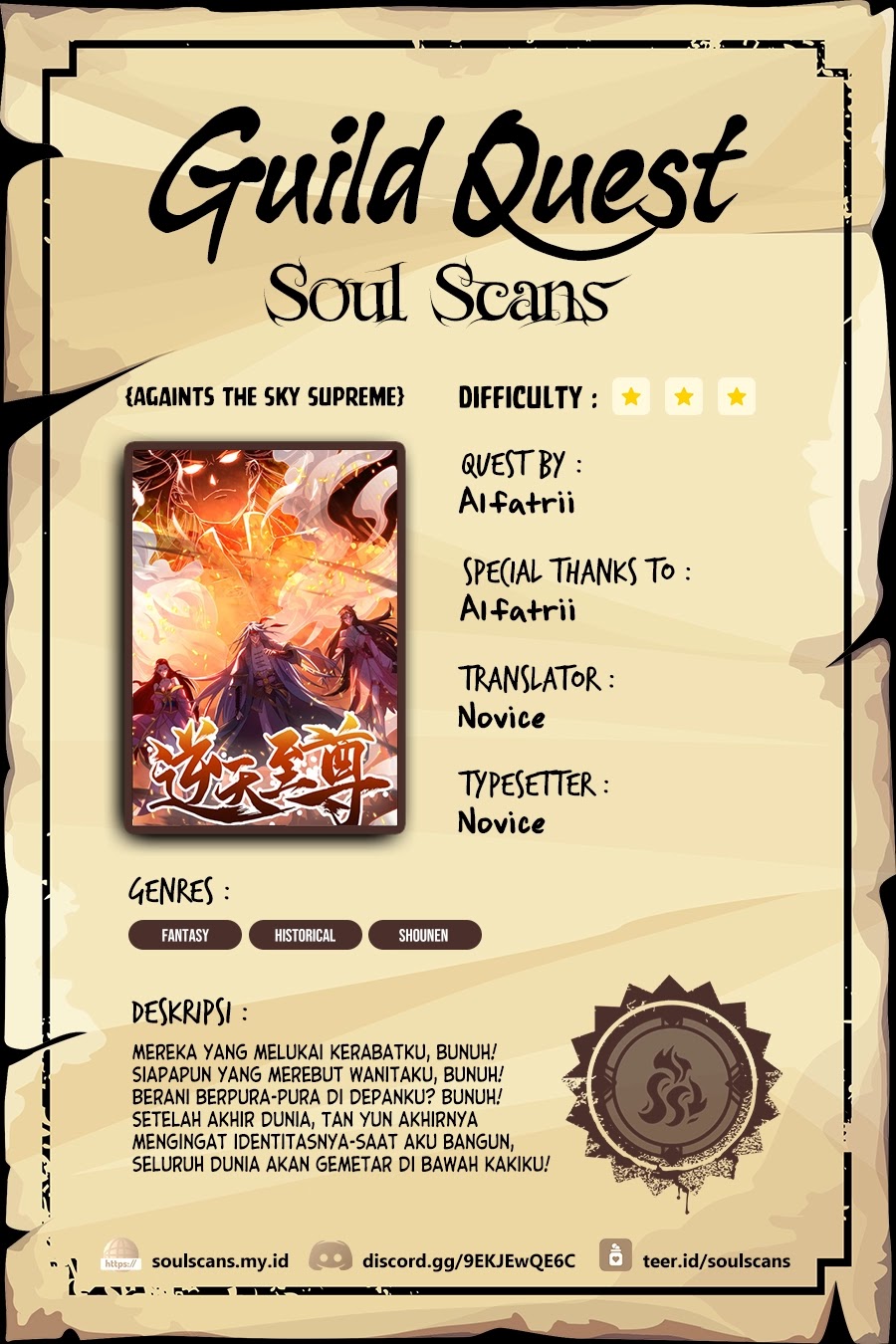 Against The Heaven Supreme (The Guardians Heaven)