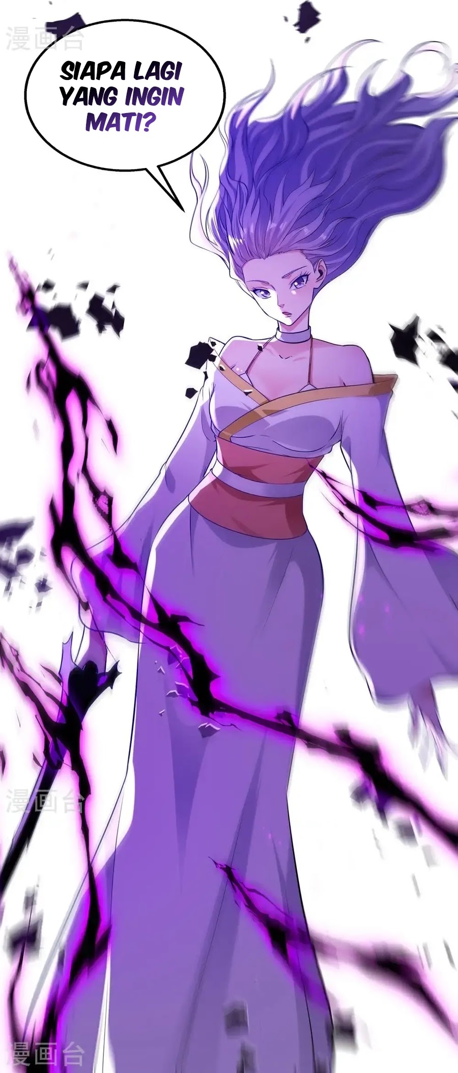 Against The Heaven Supreme (The Guardians Heaven)