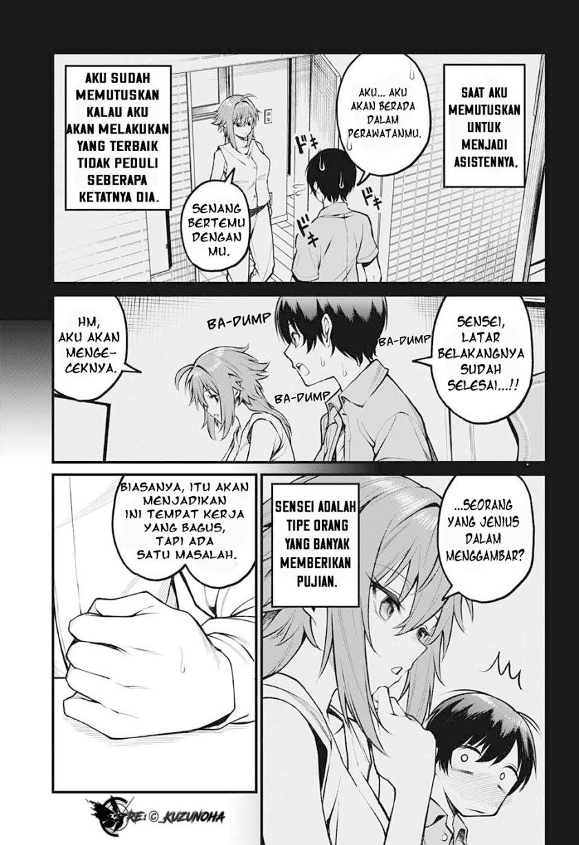 Akanabe-sensei wa Tereshirazu (Akanabe-sensei Doesn’t Know about Embarrassment)