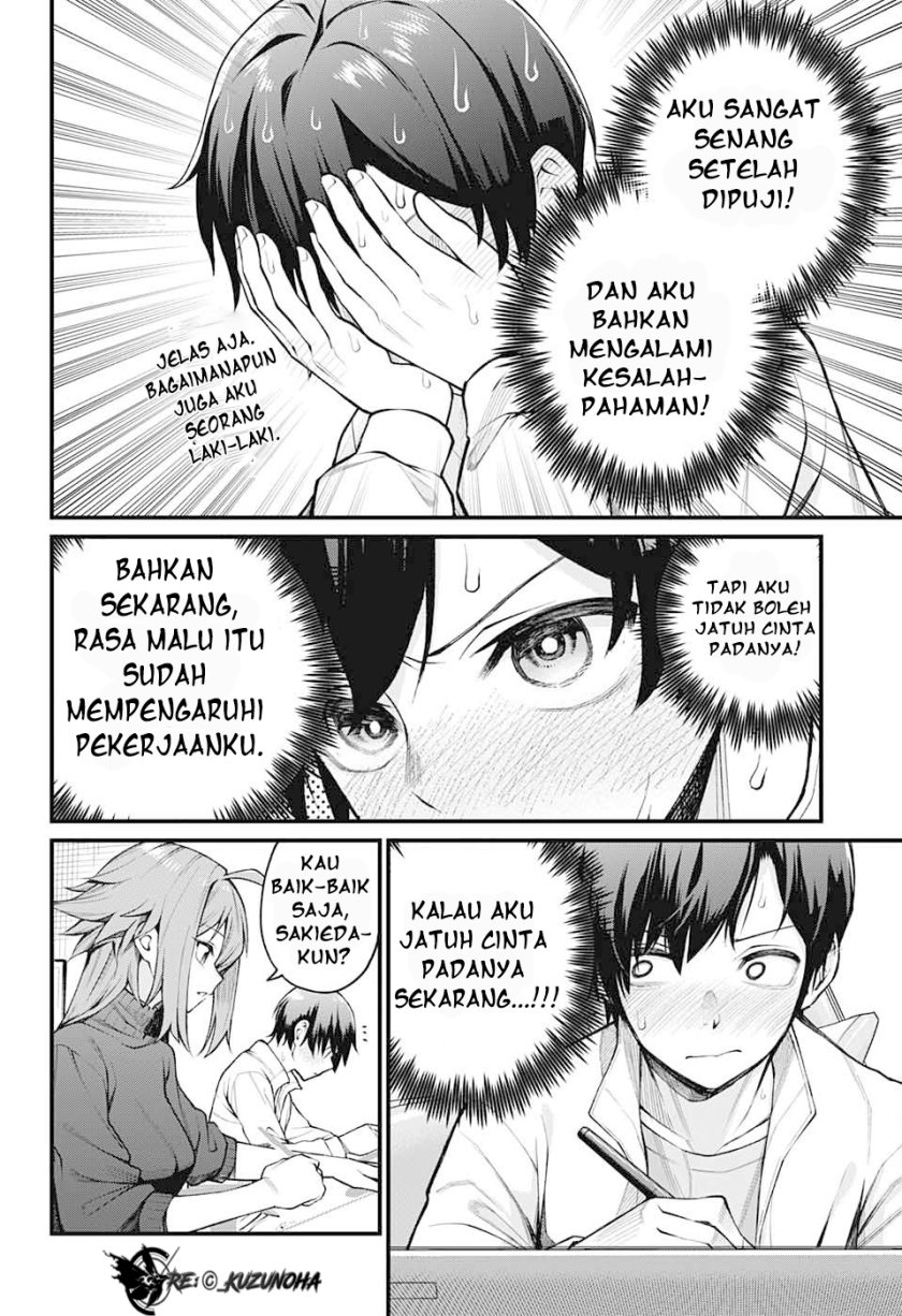 Akanabe-sensei wa Tereshirazu (Akanabe-sensei Doesn’t Know about Embarrassment)