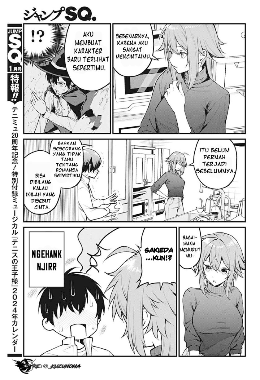 Akanabe-sensei wa Tereshirazu (Akanabe-sensei Doesn’t Know about Embarrassment)