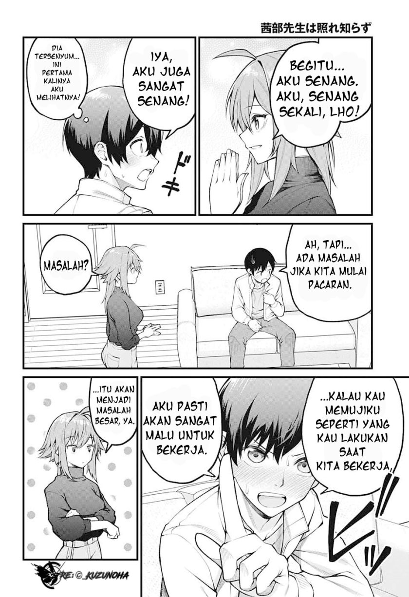 Akanabe-sensei wa Tereshirazu (Akanabe-sensei Doesn’t Know about Embarrassment)