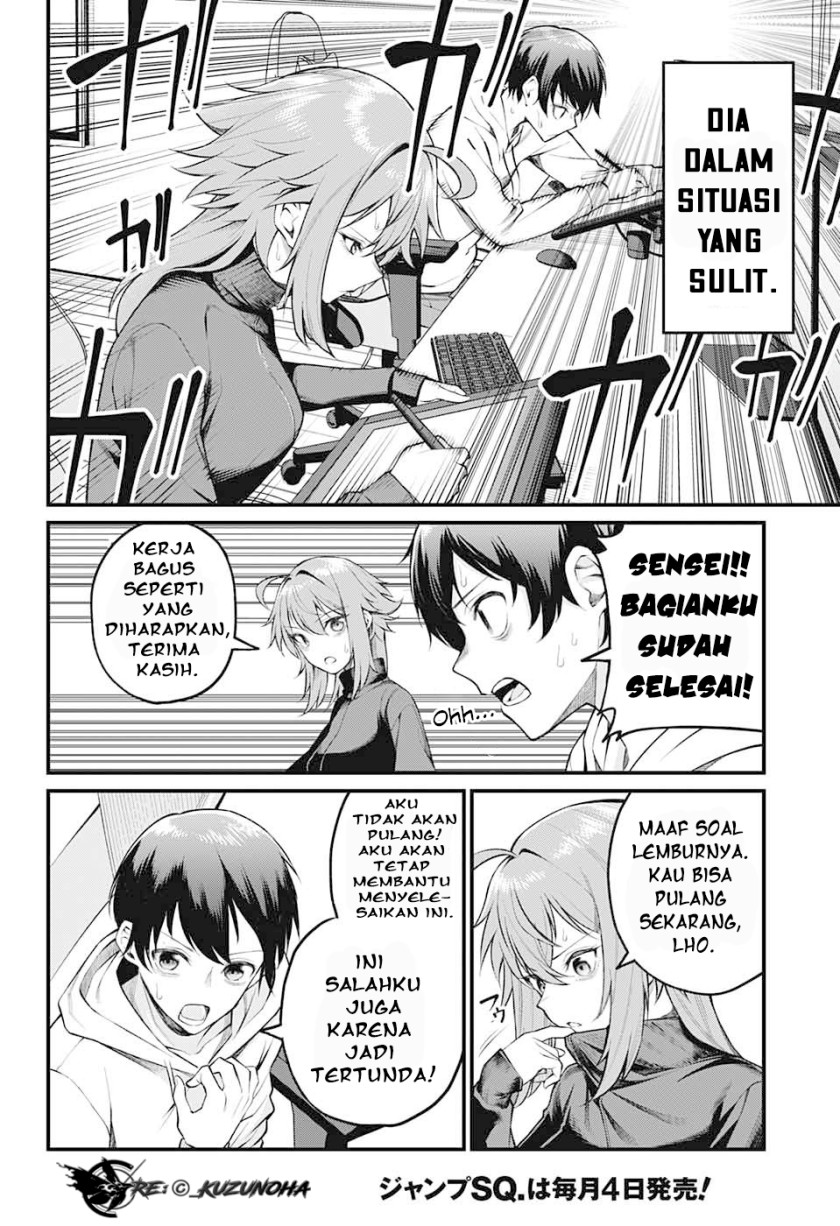 Akanabe-sensei wa Tereshirazu (Akanabe-sensei Doesn’t Know about Embarrassment)