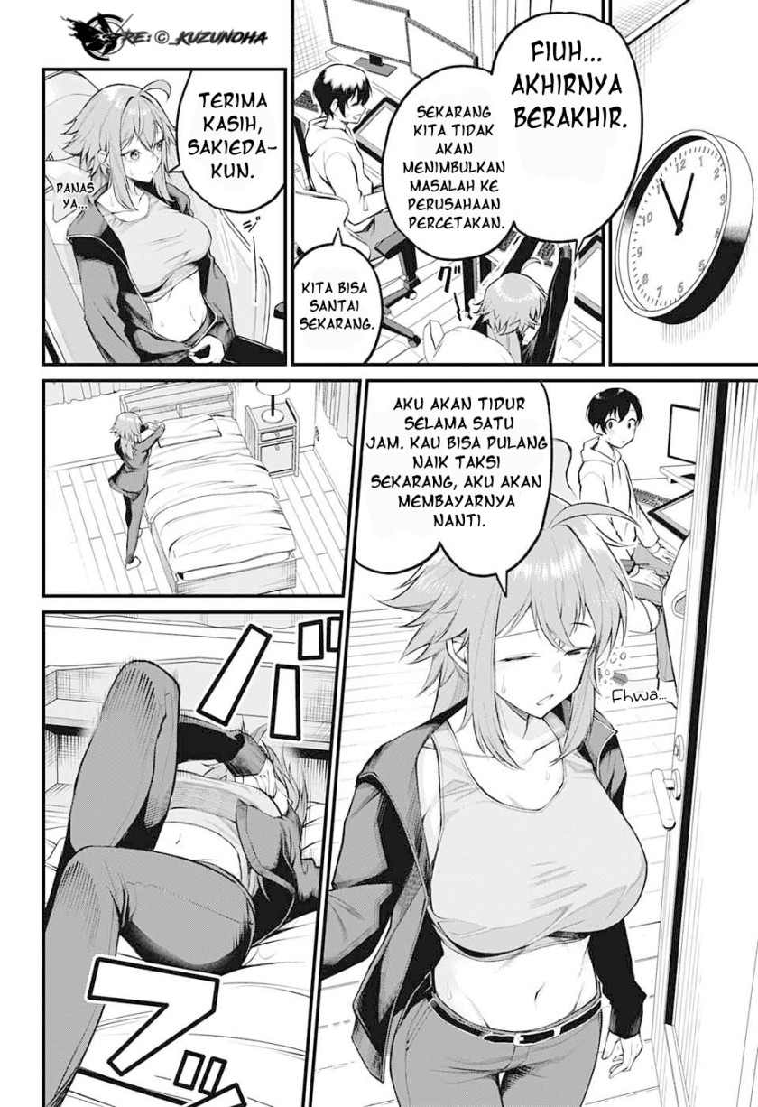 Akanabe-sensei wa Tereshirazu (Akanabe-sensei Doesn’t Know about Embarrassment)