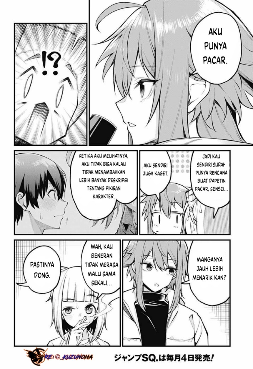 Akanabe-sensei wa Tereshirazu (Akanabe-sensei Doesn’t Know about Embarrassment)
