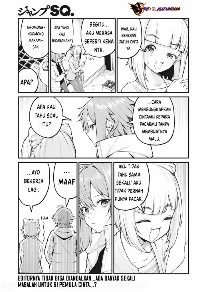 Akanabe-sensei wa Tereshirazu (Akanabe-sensei Doesn’t Know about Embarrassment)